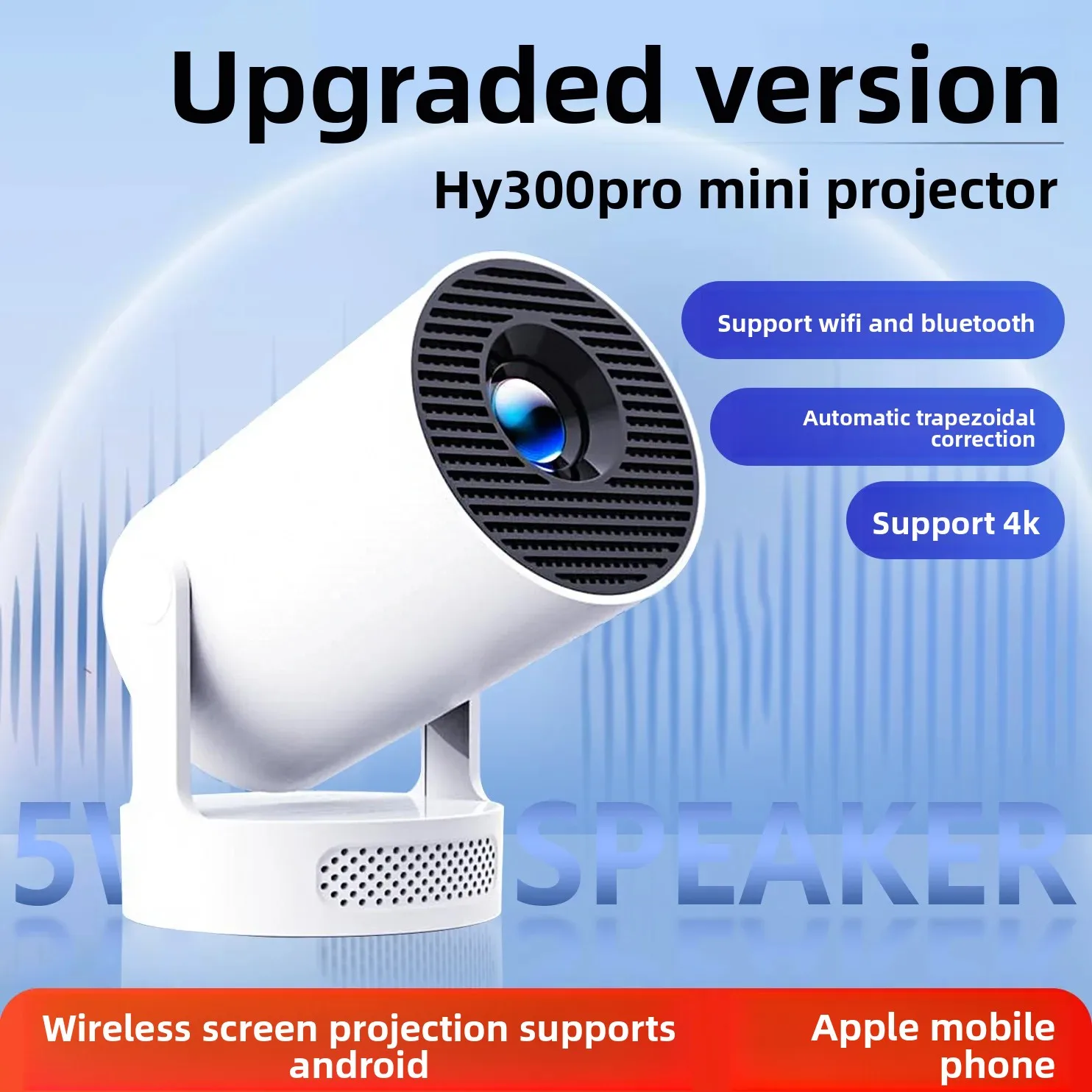 Hy300 Mini Projector Supports 1080P Wireless Screen Projection 4K Hd Portable Home Projector Upgraded Version