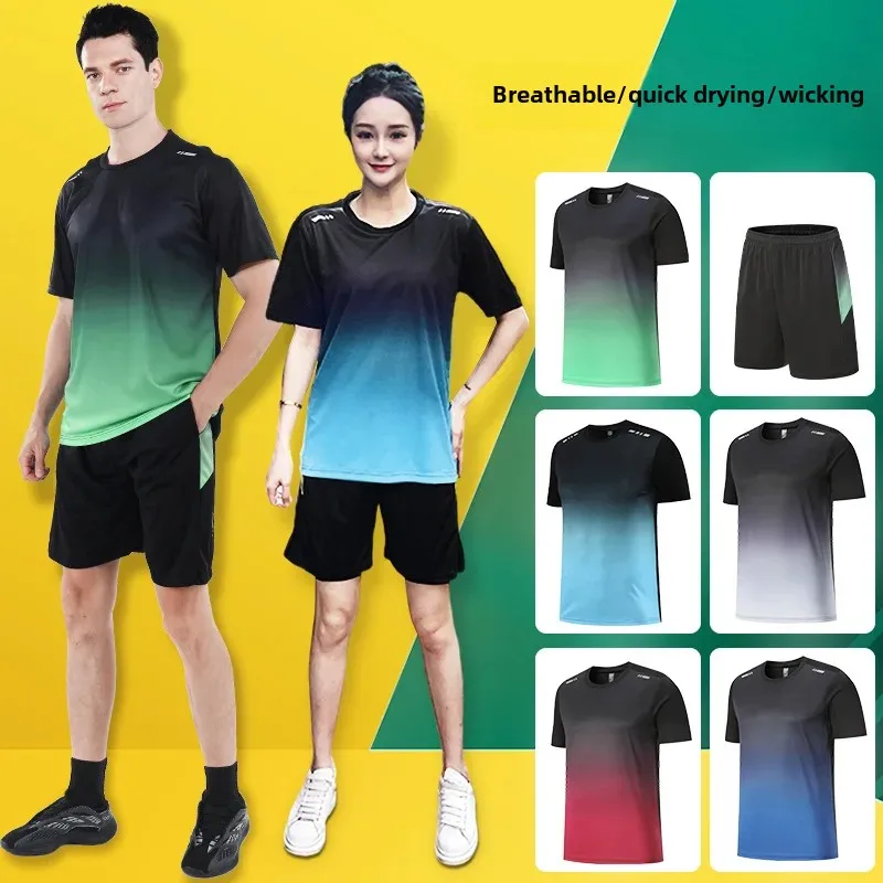 2023 New Sports Suit Men's and Women's Fitness Clothes Running Training Casual Thin Breathable Quick-drying Basketball Morning Run