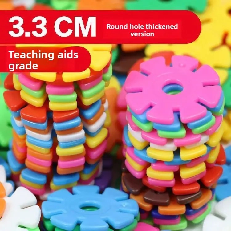 Snowflake Kidsren's Educational Toys Large Building Blocks Assembled DIY Thickeneded Kindergarten 3-6 Year Old Boy and Girl Gift