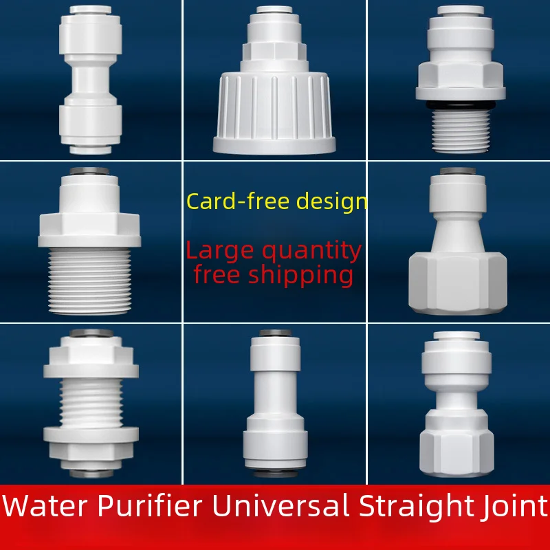 Water Purifier Straight through 2 Points 3 Points Connector Filter Pe Water Pipe Direct Drinking Pure Water Machine Faucet Full Set of Universal Accessories