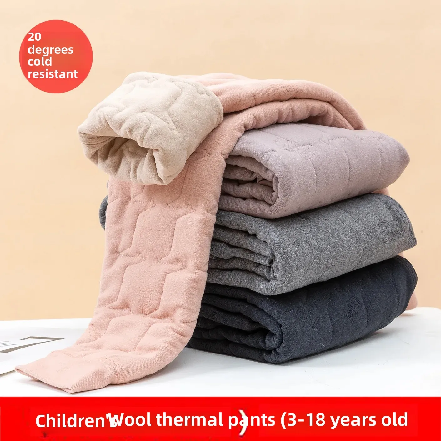 School Uniform Magic Autumn and Winter Children's Cotton Pants for Boys, Three-Layer Fleece-Lined and Thickened, Warm Pants for Middle and Primary School Girls